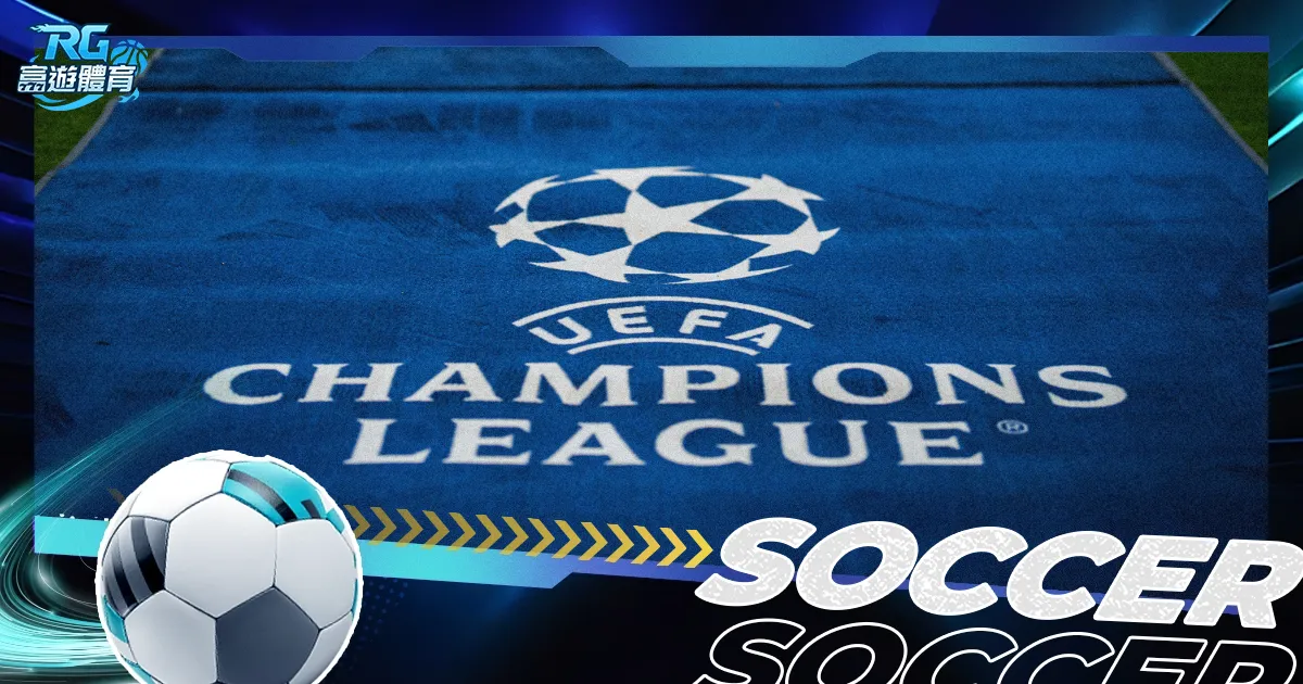 世足,強比賽時間,资讯,FIFA,世界杯2026,2026FIFA世界杯预选赛,世界杯门票