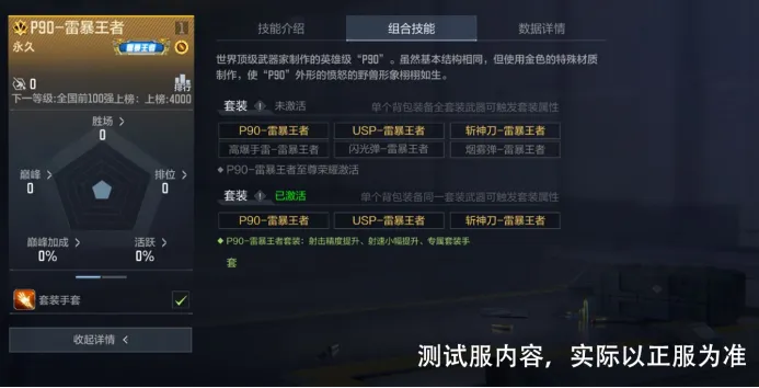 世足,強比賽時間,资讯,FIFA,世界杯2026,2026FIFA世界杯预选赛,世界杯门票