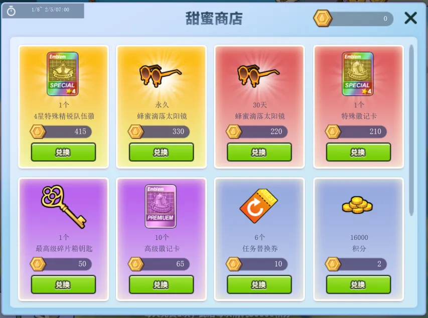 世足,強比賽時間,资讯,FIFA,世界杯2026,2026FIFA世界杯预选赛,世界杯门票