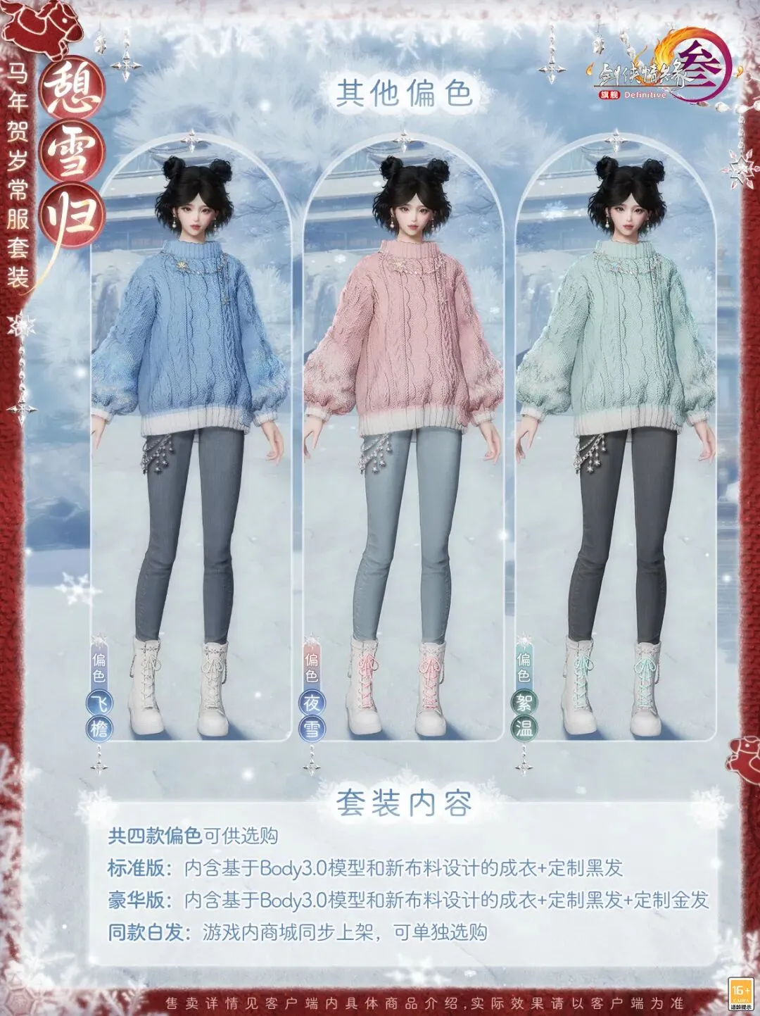 世足,強比賽時間,资讯,FIFA,世界杯2026,2026FIFA世界杯预选赛,世界杯门票