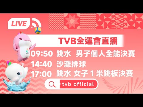 世足,強比賽時間,资讯,FIFA,世界杯2026,2026FIFA世界杯预选赛,世界杯门票