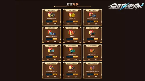 世足,強比賽時間,资讯,FIFA,世界杯2026,2026FIFA世界杯预选赛,世界杯门票