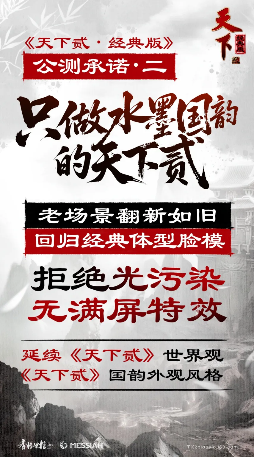 世足,強比賽時間,资讯,FIFA,世界杯2026,2026FIFA世界杯预选赛,世界杯门票