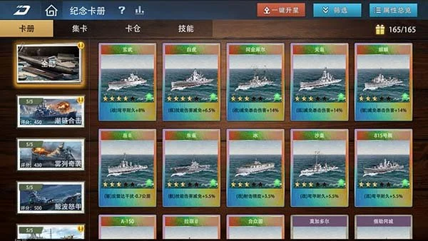 世足,強比賽時間,资讯,FIFA,世界杯2026,2026FIFA世界杯预选赛,世界杯门票