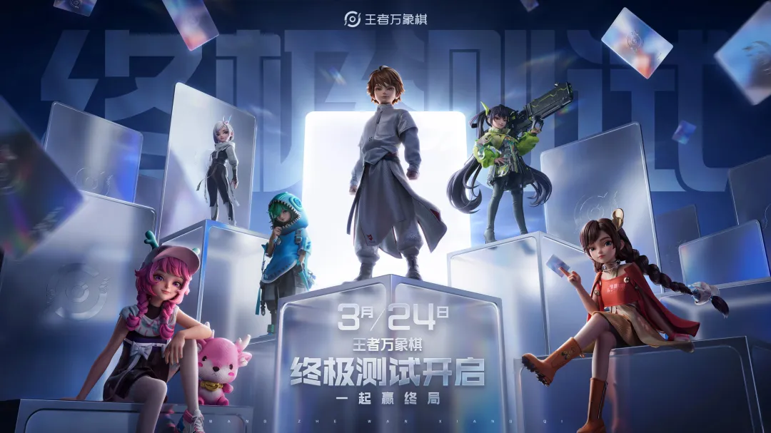 燕云十六声,侠旅新篇,蓬莱梦寻渡,FIFA,世界杯2026,2026FIFA世界杯预选赛,世界杯门票