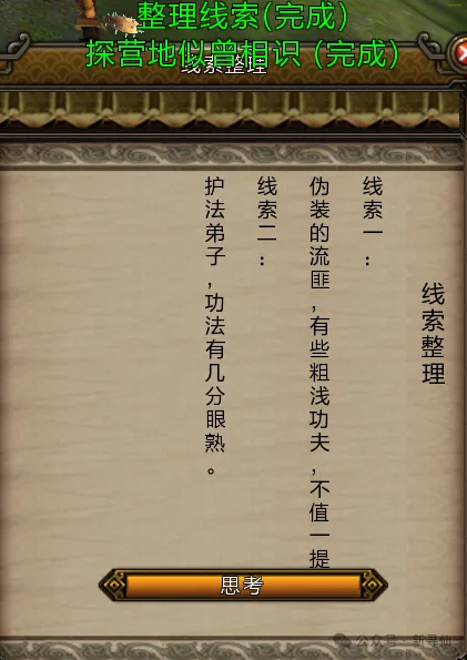 被预言未来,将被替代,行业每两年,FIFA,世界杯2026,2026FIFA世界杯预选赛,世界杯门票