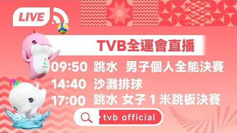 2026世足8強比賽時間？ 资讯 145058 0q4