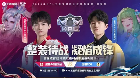 2026世足8強比賽時間？ 资讯 154850 btp