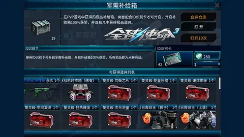 魔域428宝库更新：灵药升级体验，便捷操作无损分解指南