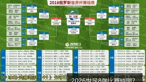 网红短剧《爱情公寓》续集上线，首集点击量突破百万大关