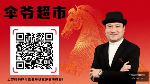 推荐 足球攻略周日010挪超赛前瞻2026足球平台：莫尔德对萨普斯堡终极解析指南