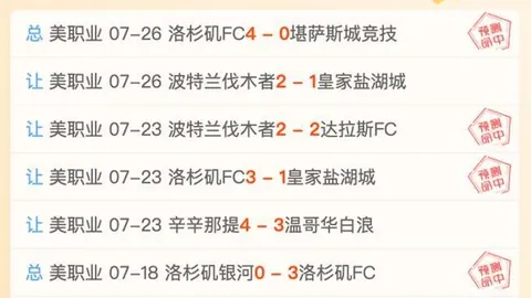 2026世足8強比賽時間？2026世足8强比赛时间突发变