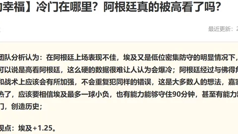 2026世足8強比賽時間？2026世足8强比赛时间突发变