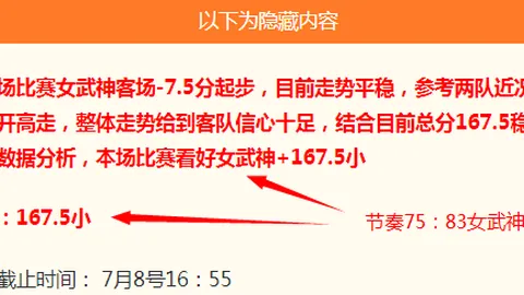 2026世足8強，足球直播，比賽時間？ 135025